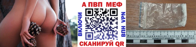 Где найти наркотики Нижнеудинск Кокаин  Каннабис  Меф мяу мяу  A PVP  ГАШИШ 