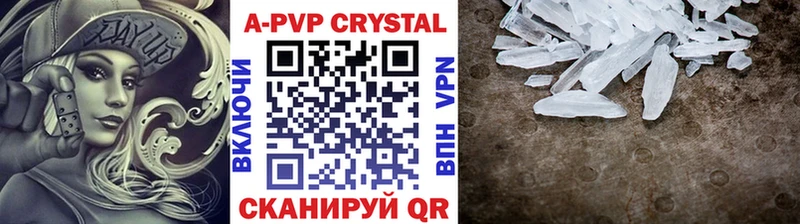 MEGA зеркало Нижнеудинск A PVP мука дарнет шоп