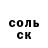 Героин VHQ Dusha Metelkin