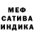 Первитин кристалл Kirill_mesmer