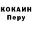 Первитин пудра Nastya Do