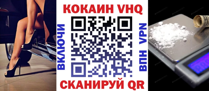 КОКАИН Columbia  darknet состав  Нижнеудинск 