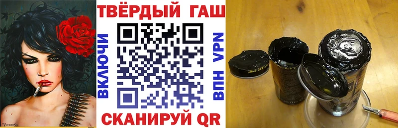 даркнет сайт Нижнеудинск Гашиш ice o lator
