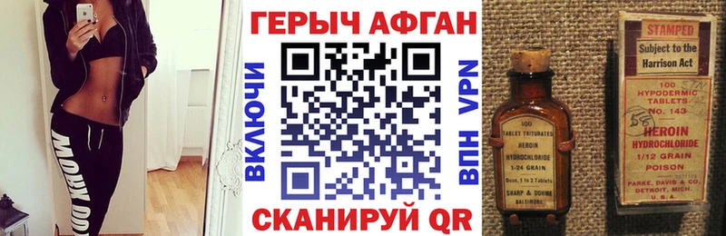 даркнет сайт Нижнеудинск Героин гречка