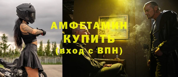 MESCALINE Гусев