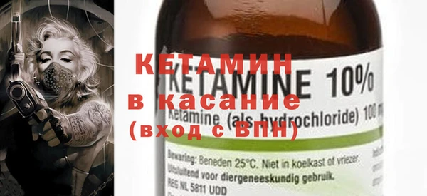 MESCALINE Гусев