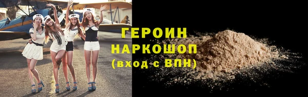 кокаин премиум Гусиноозёрск