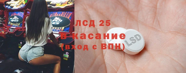 MESCALINE Гусев