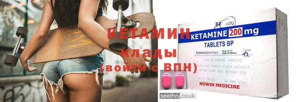 кокаин премиум Гусиноозёрск