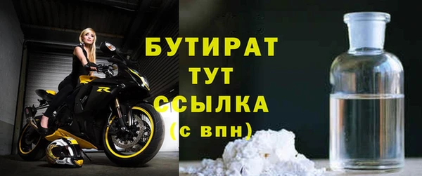 мефедрон мука Горно-Алтайск