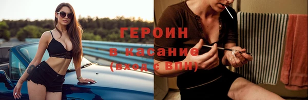 MESCALINE Гусев