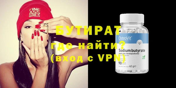 MESCALINE Гусев