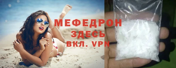 мефедрон мука Горно-Алтайск