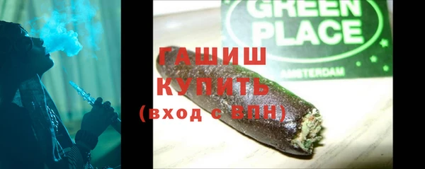 кокаин премиум Гусиноозёрск