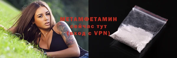 MESCALINE Гусев