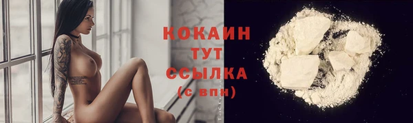 мефедрон мука Горно-Алтайск