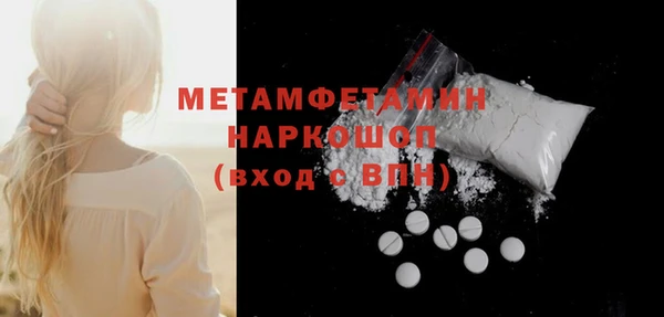 кокаин премиум Гусиноозёрск