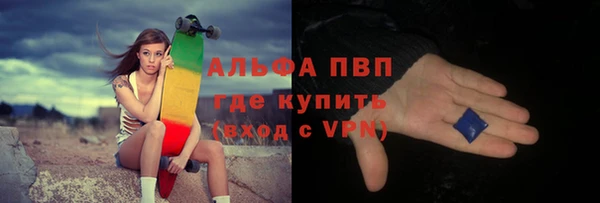 MESCALINE Гусев