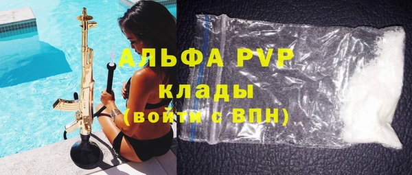 мефедрон мука Горно-Алтайск