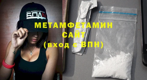 прущие грибы Горнозаводск