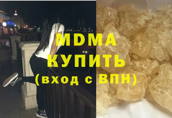 кокаин премиум Гусиноозёрск