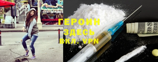 кокаин премиум Гусиноозёрск