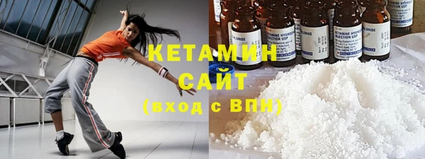 прущие грибы Горнозаводск