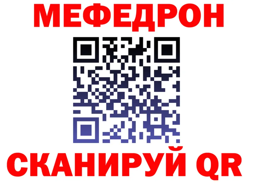 АМФ VHQ зеркало дарк нет hydra Нижнеудинск