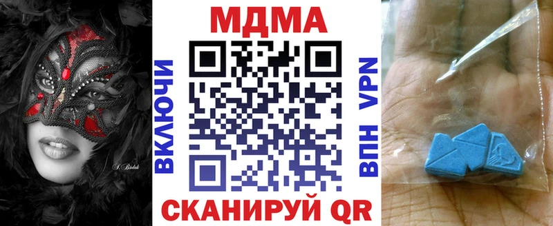 MDMA кристаллы  мега ссылки  Нижнеудинск  наркотики 