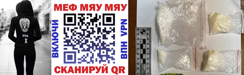 Мефедрон  Нижнеудинск