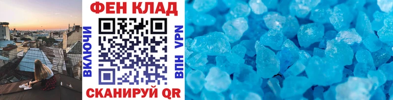 МЕТАМФЕТАМИН кристалл  Нижнеудинск 