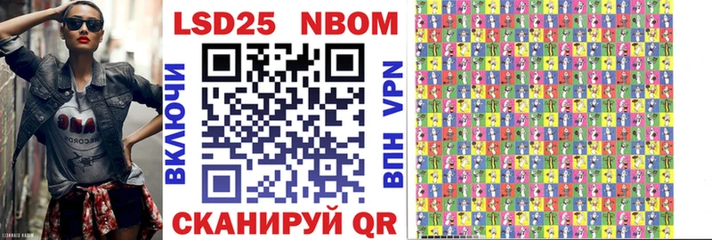 Марки 25I-NBOMe 1,5мг  Нижнеудинск 