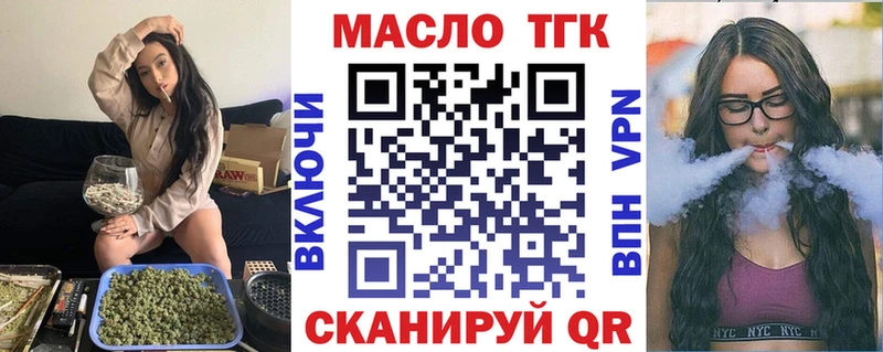 ТГК Wax  Нижнеудинск 