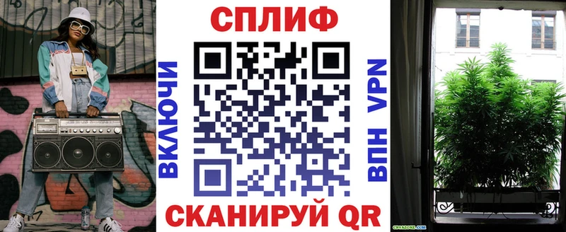 МАРИХУАНА конопля  Нижнеудинск 